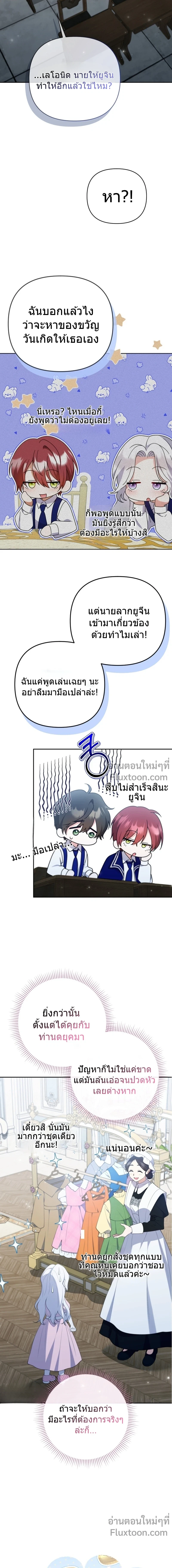 หน้าที่ 5