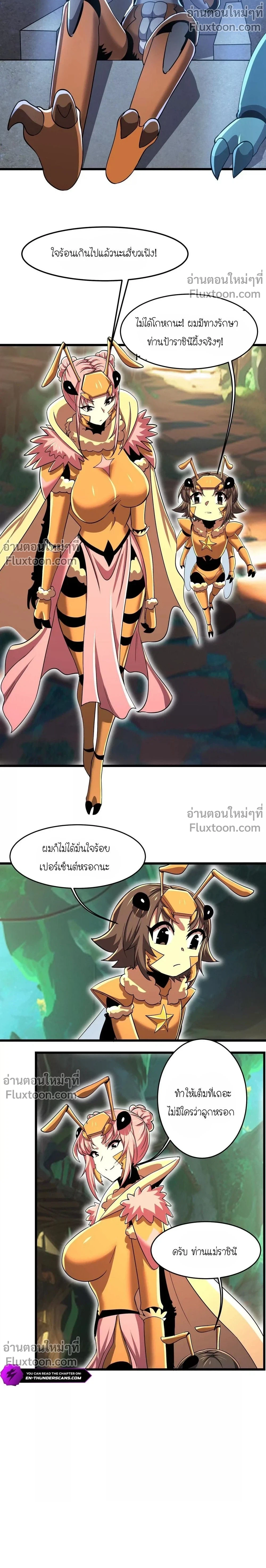 หน้าที่ 10