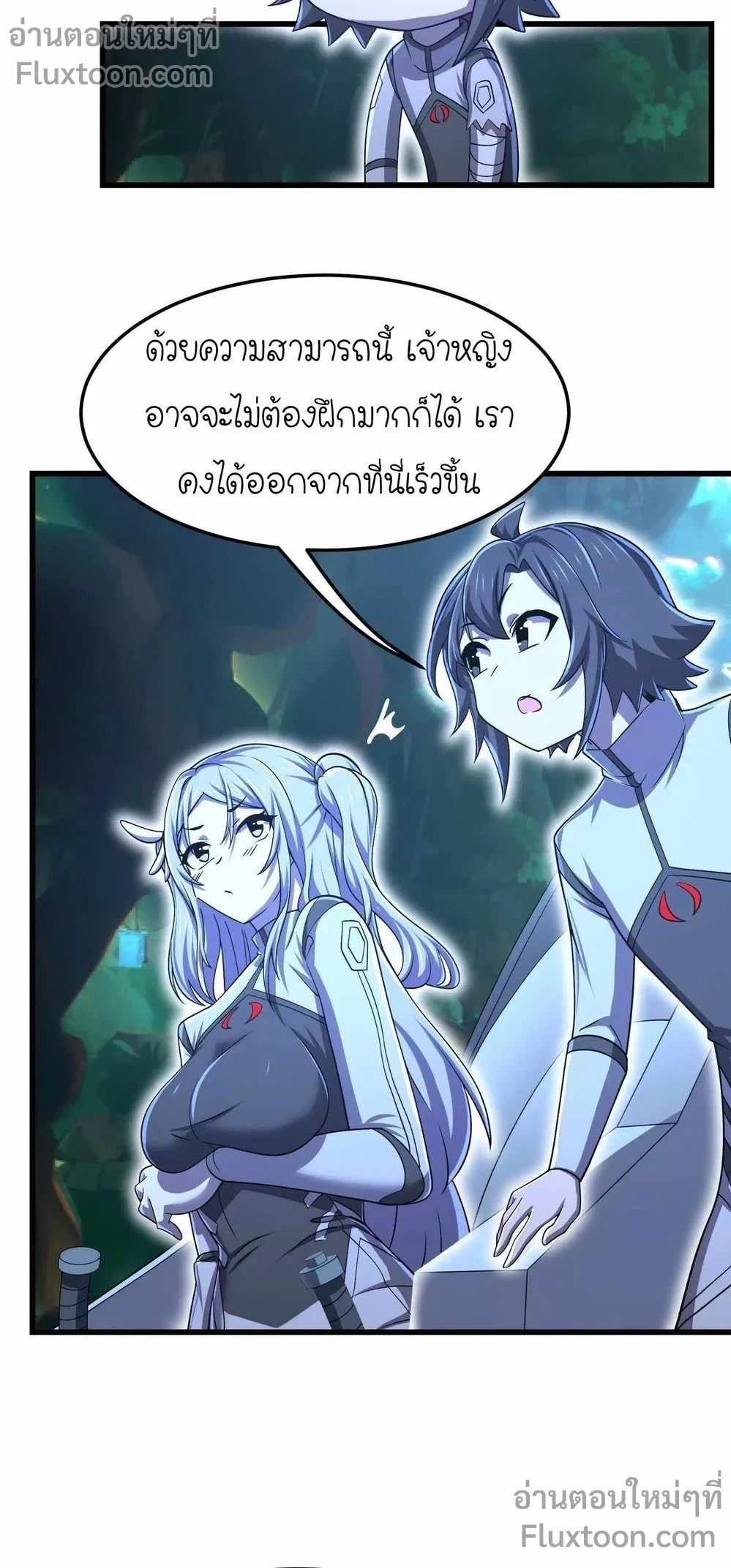 หน้าที่ 7