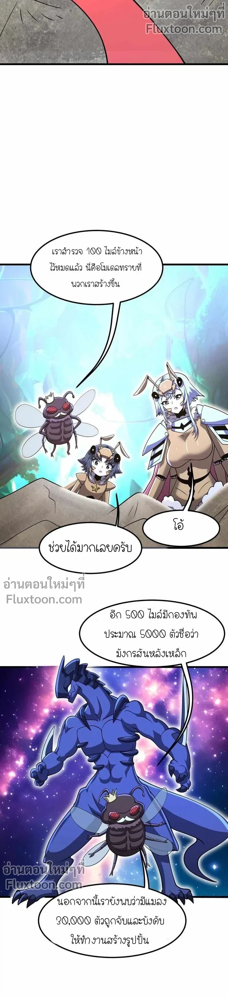 หน้าที่ 3