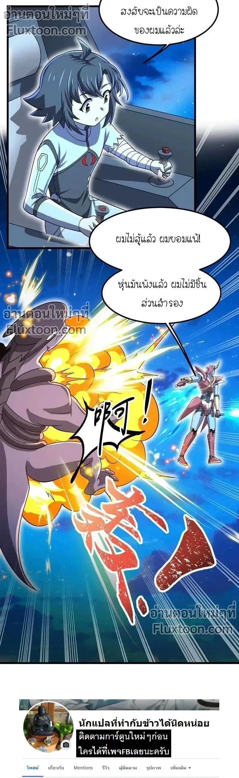 หน้าที่ 13