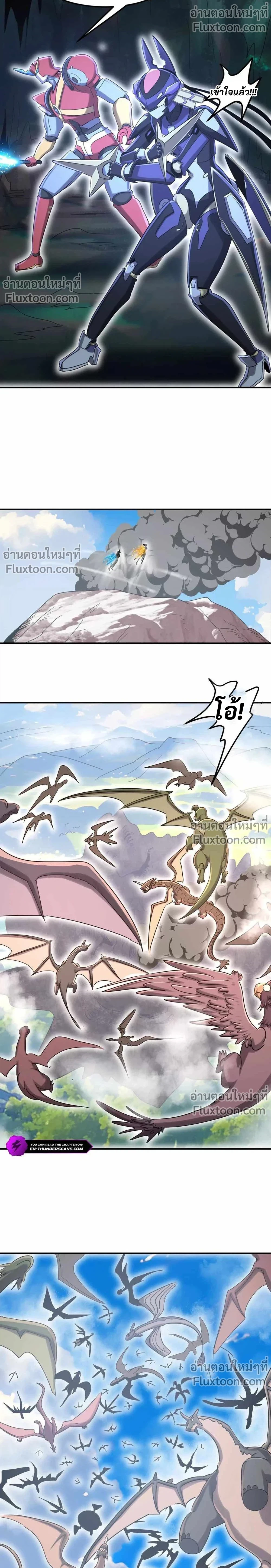 หน้าที่ 11