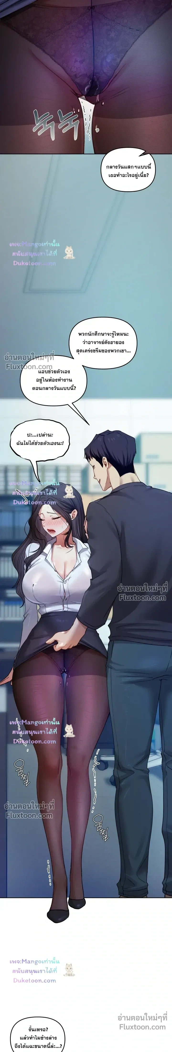 หน้าที่ 18