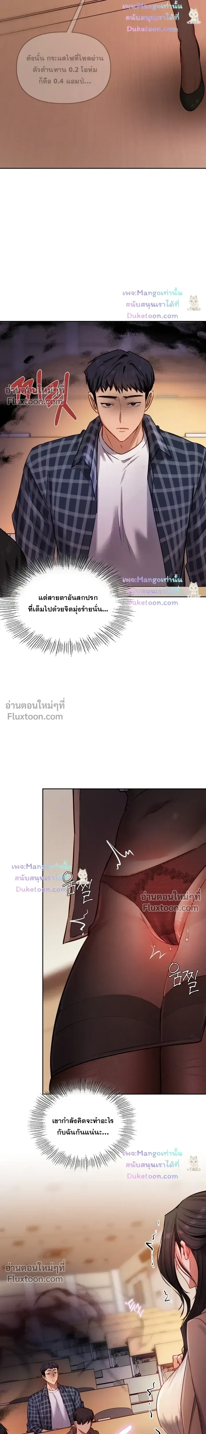 หน้าที่ 10