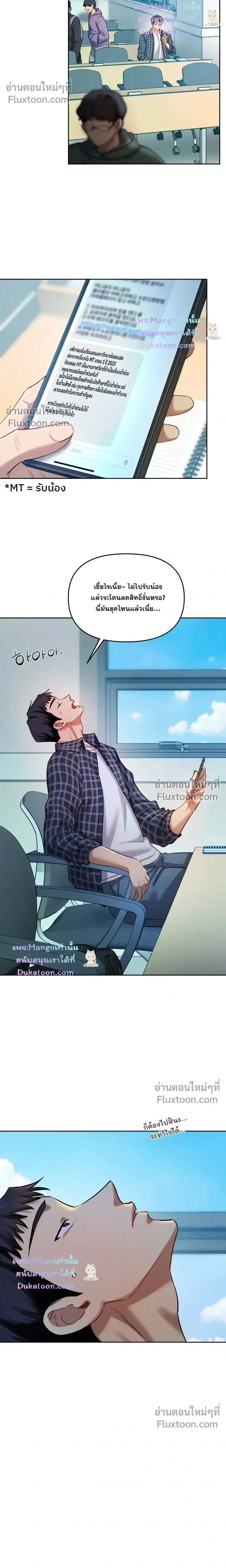 หน้าที่ 8