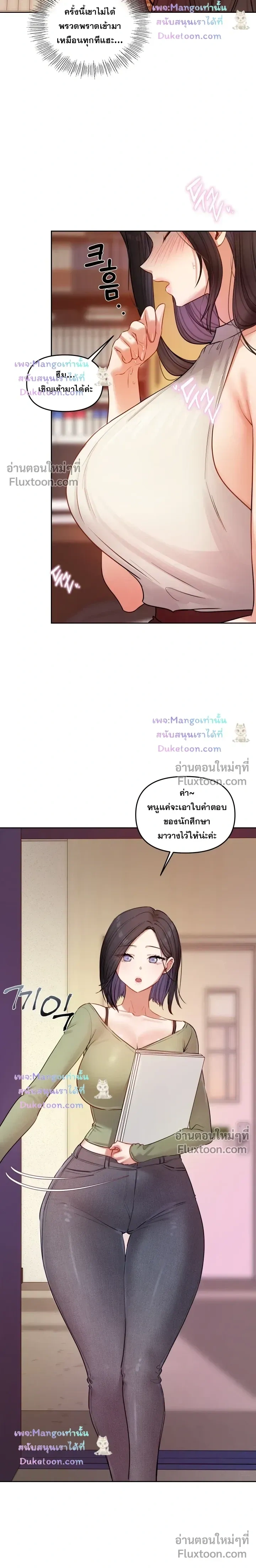 หน้าที่ 15