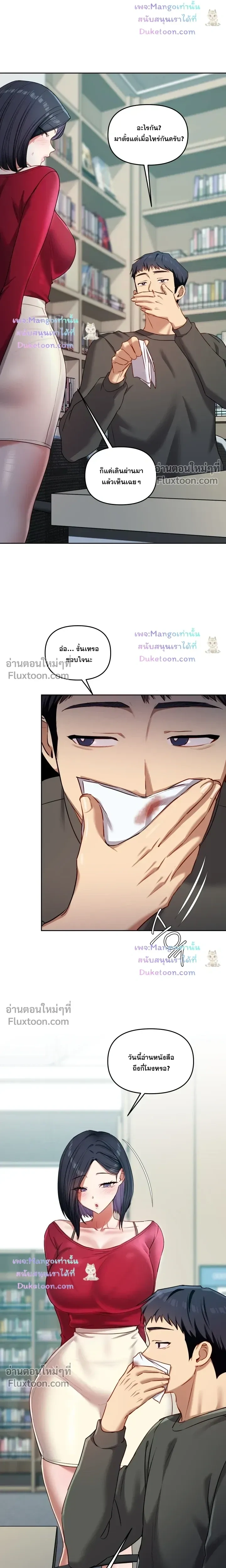 หน้าที่ 16