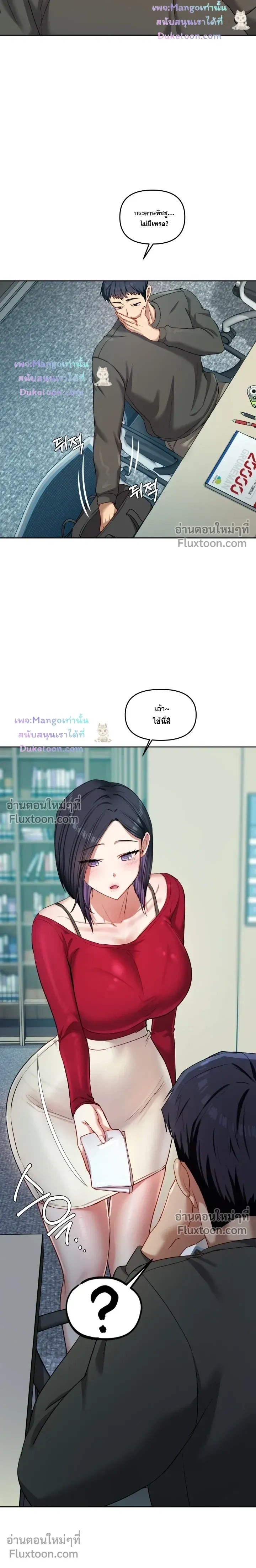 หน้าที่ 15