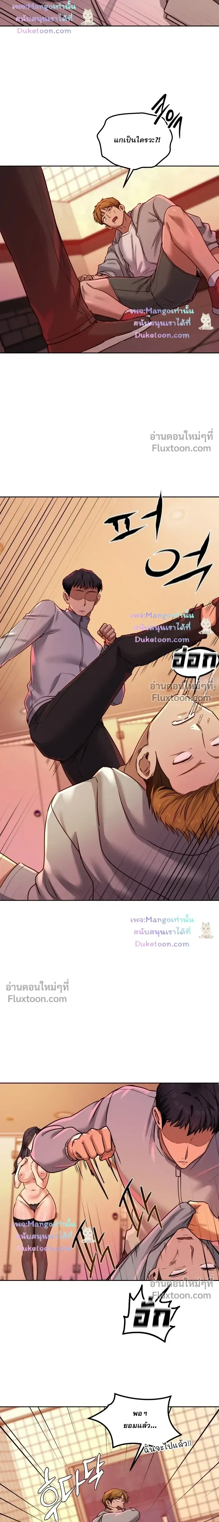 หน้าที่ 16