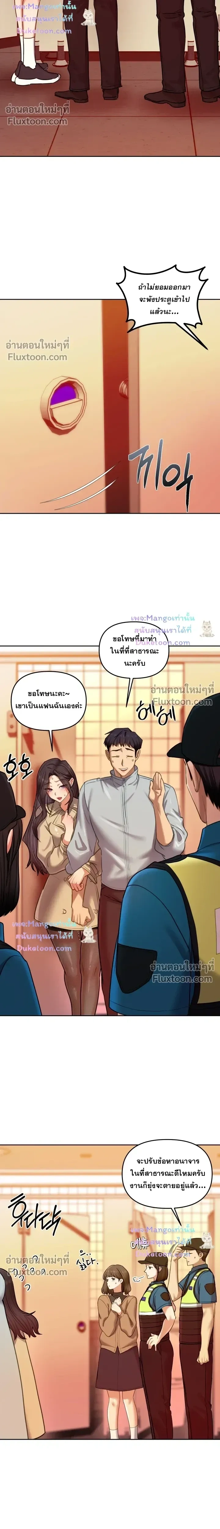 หน้าที่ 17