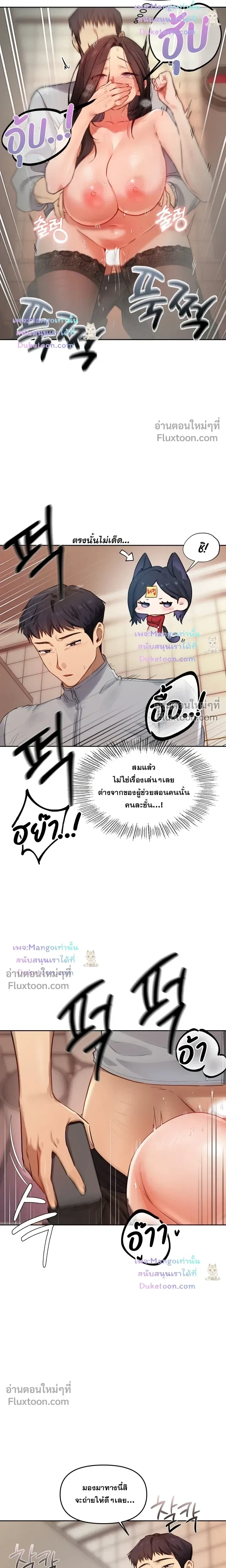หน้าที่ 10