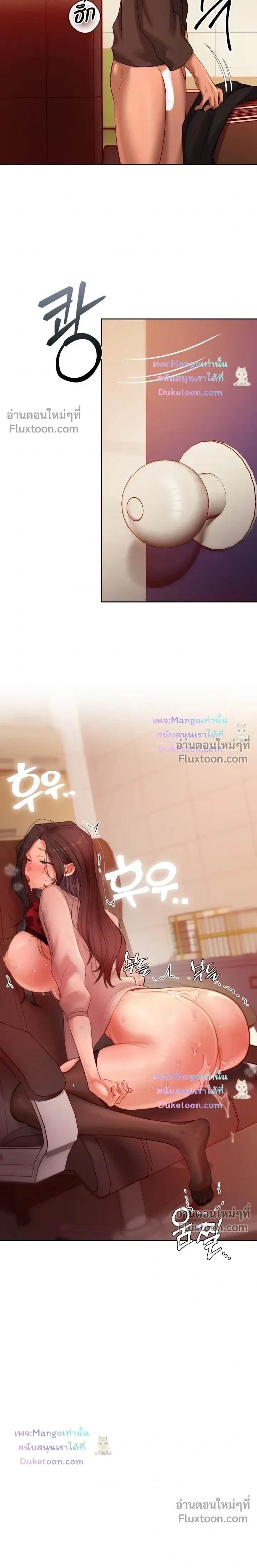 หน้าที่ 18