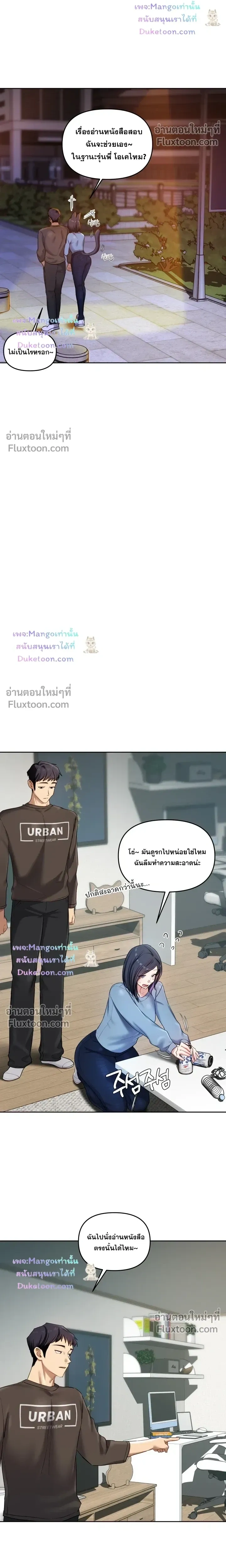 หน้าที่ 11
