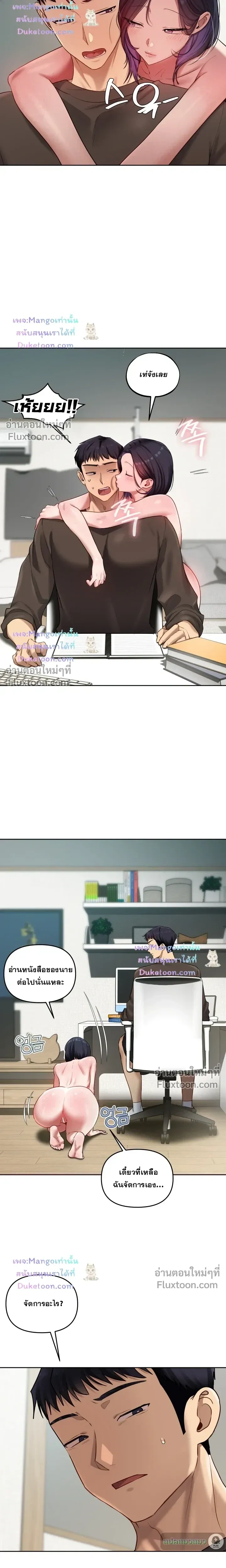 หน้าที่ 16