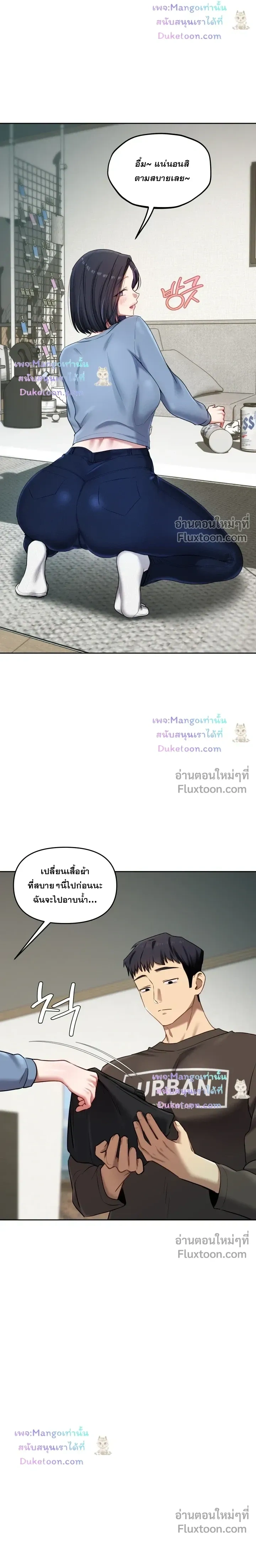 หน้าที่ 12