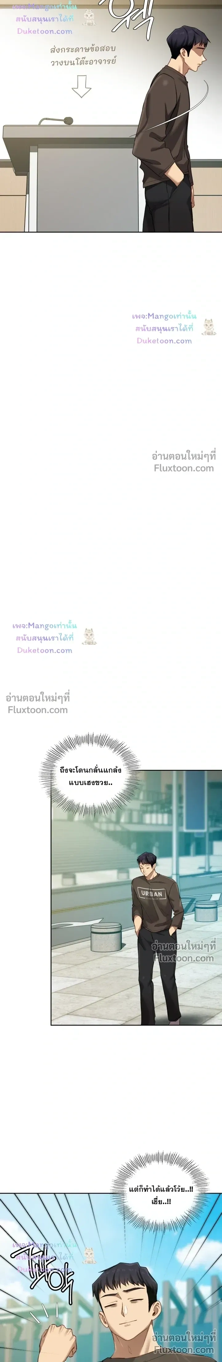 หน้าที่ 18