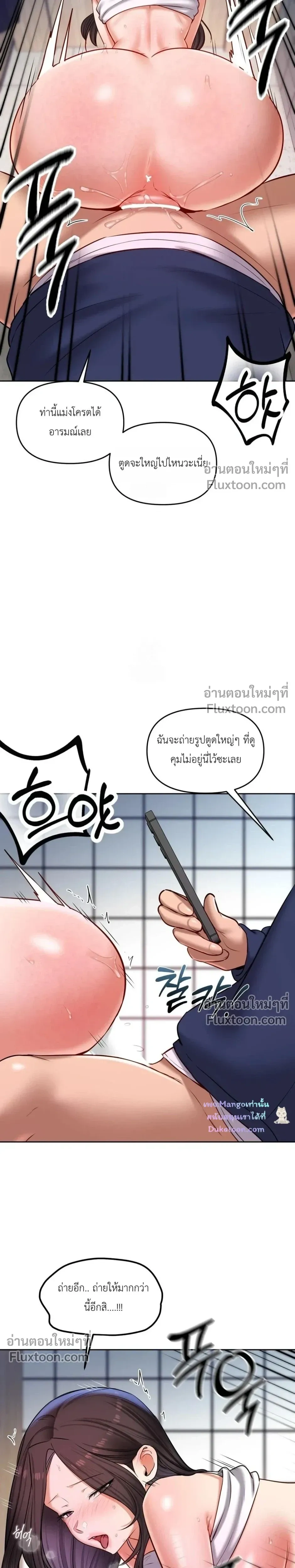 หน้าที่ 16