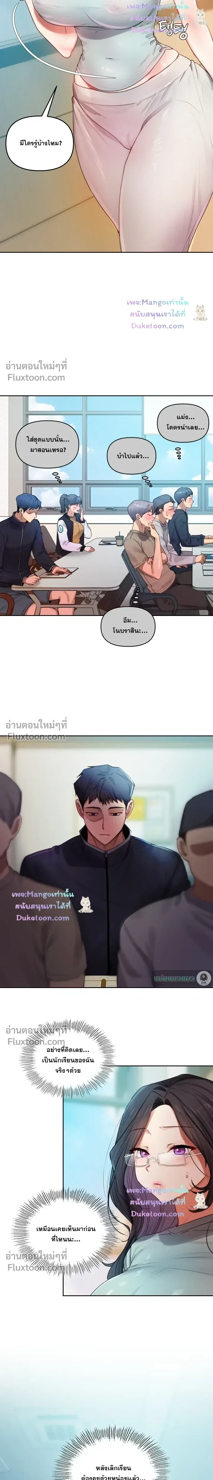 หน้าที่ 16