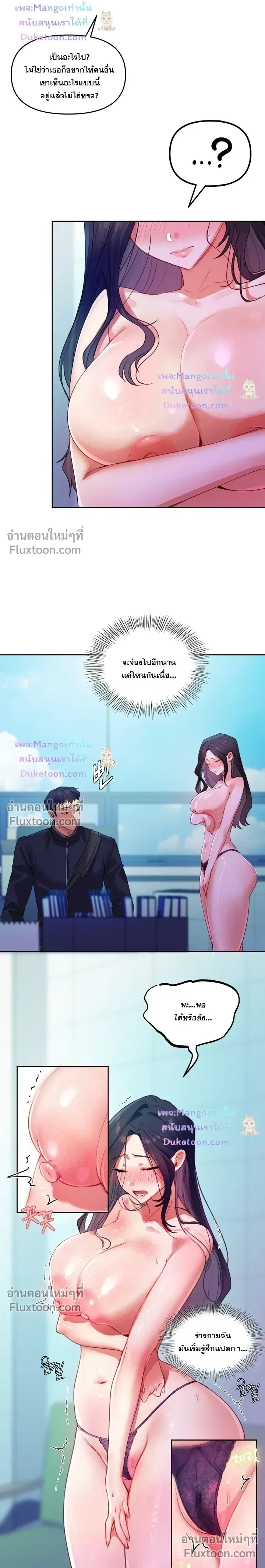 หน้าที่ 12