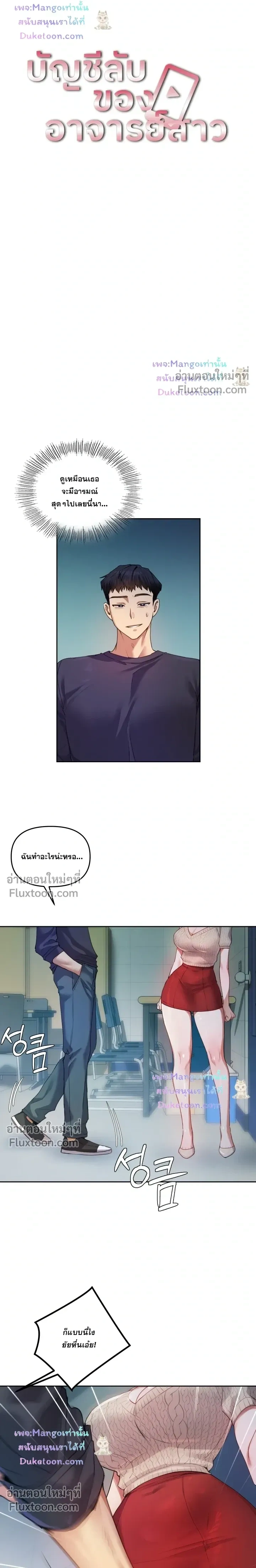 หน้าที่ 3