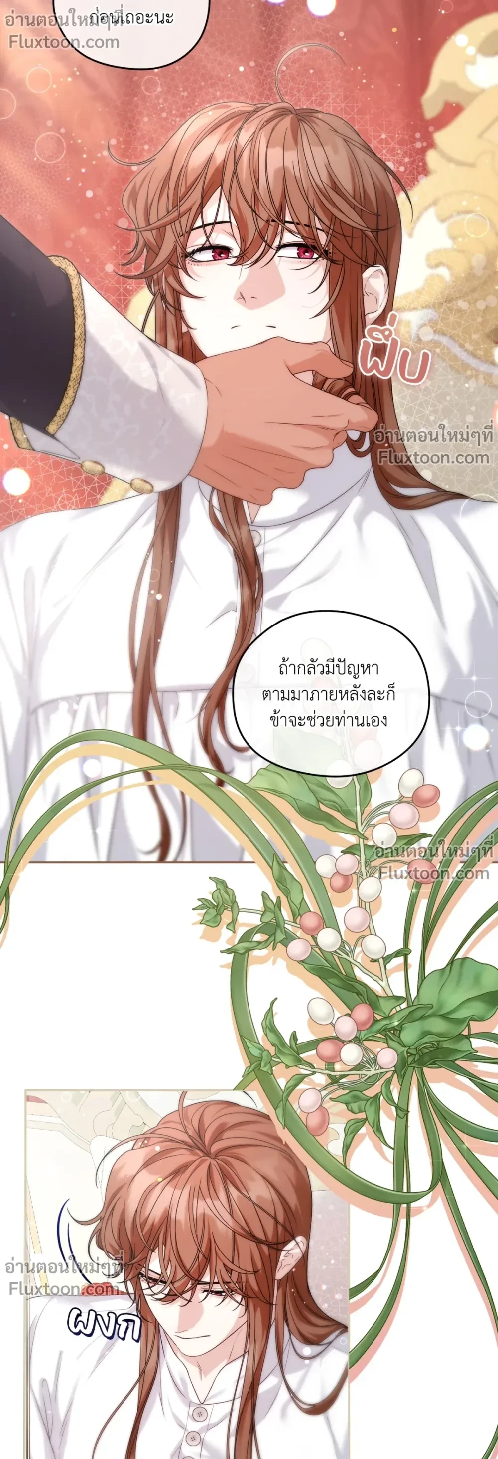 หน้าที่ 21