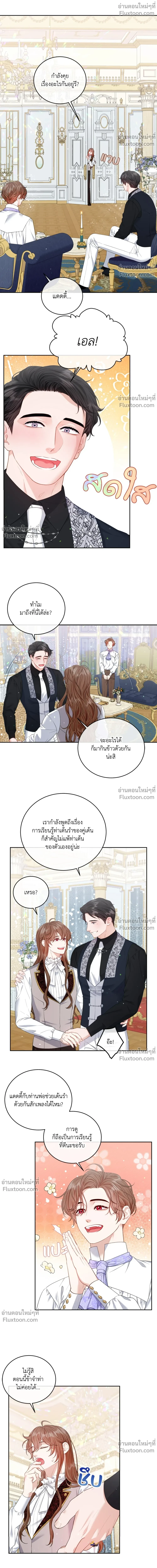 หน้าที่ 18