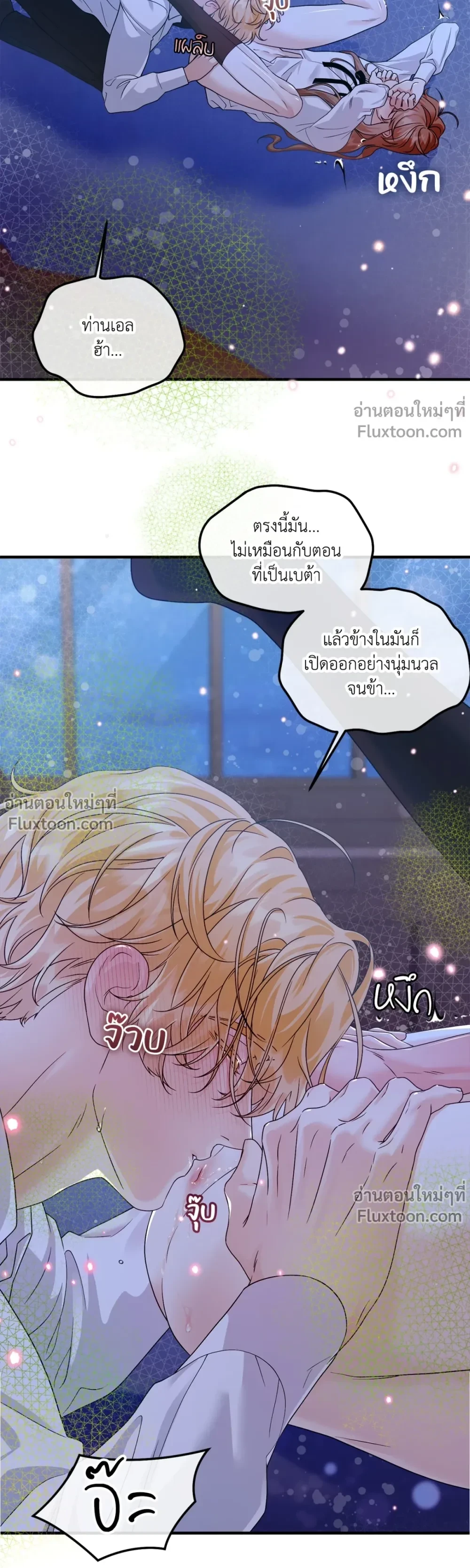หน้าที่ 3