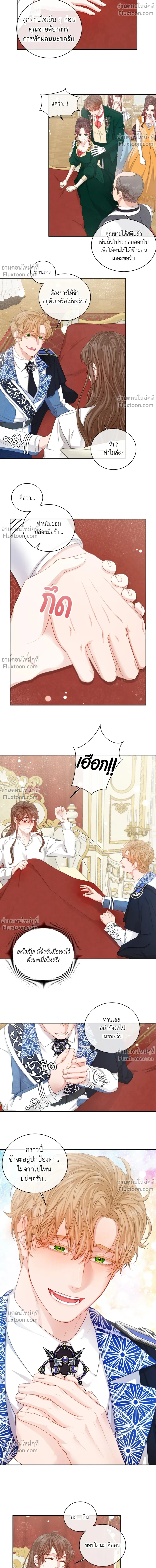 หน้าที่ 4