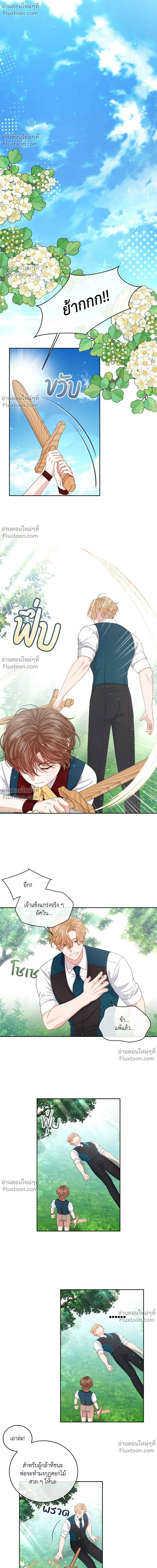 หน้าที่ 2