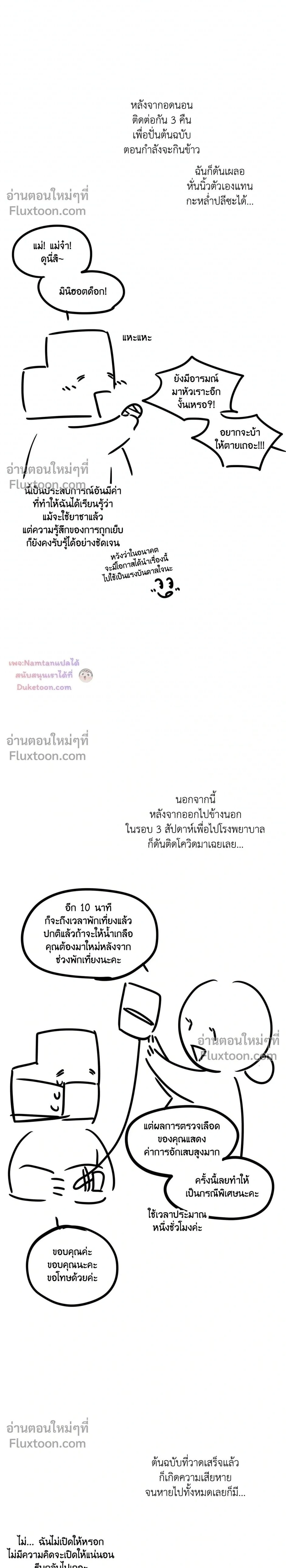 หน้าที่ 2