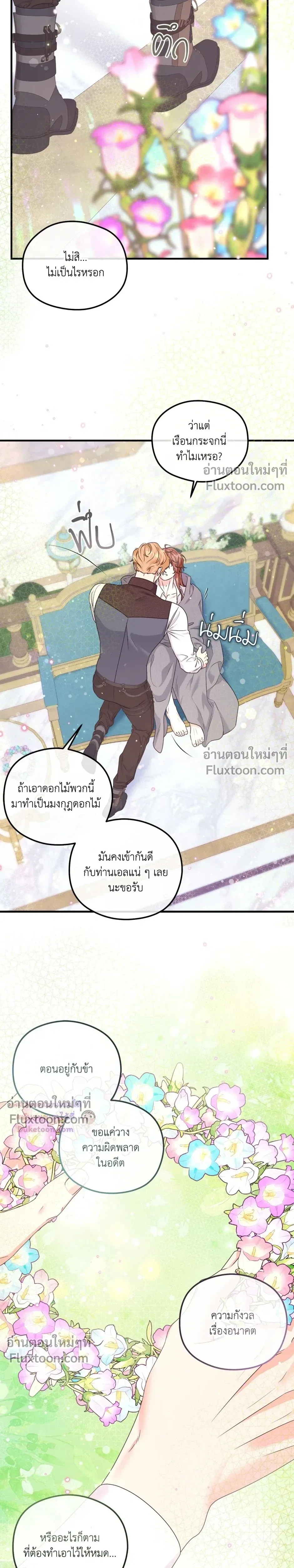 หน้าที่ 13