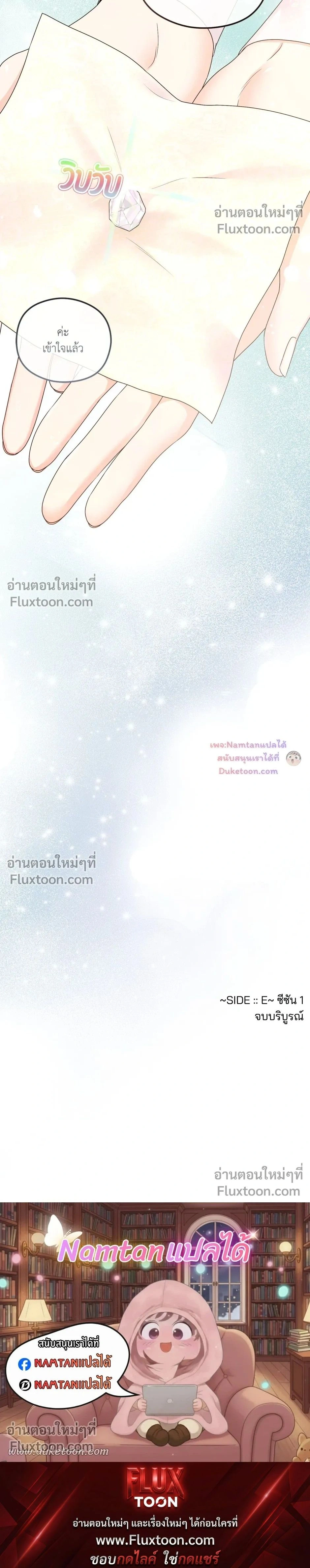 หน้าที่ 26