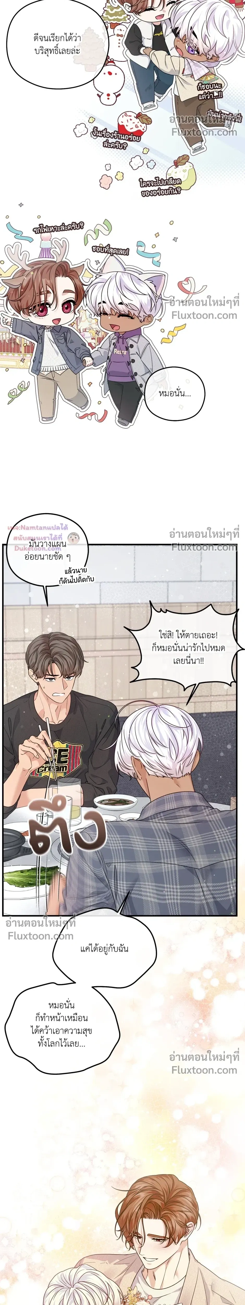 หน้าที่ 11
