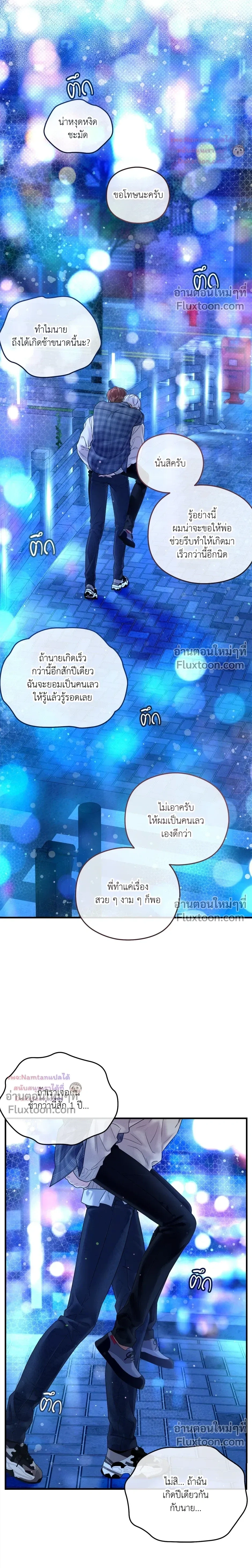 หน้าที่ 21