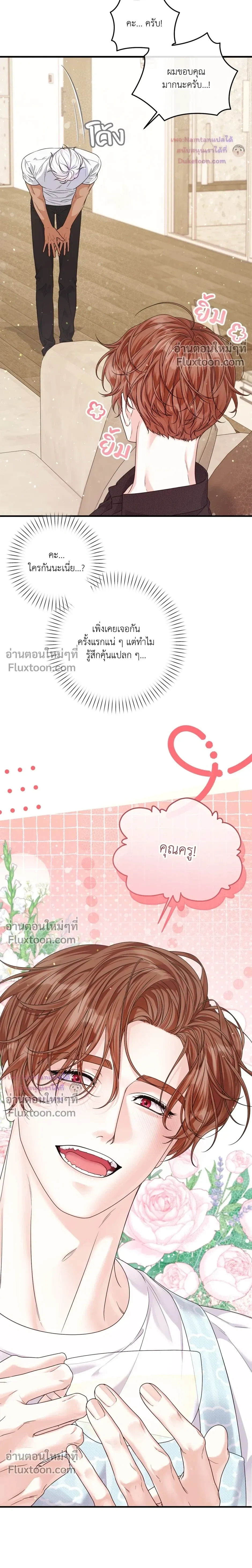 หน้าที่ 27