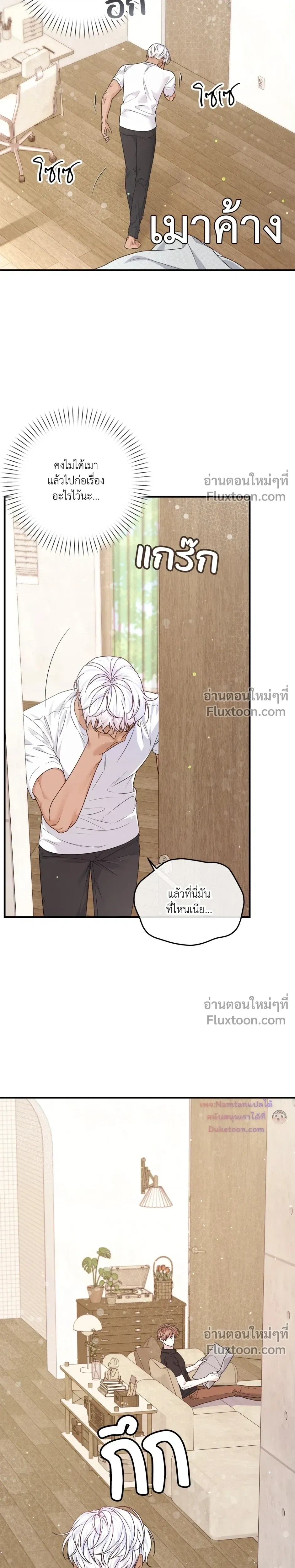 หน้าที่ 25