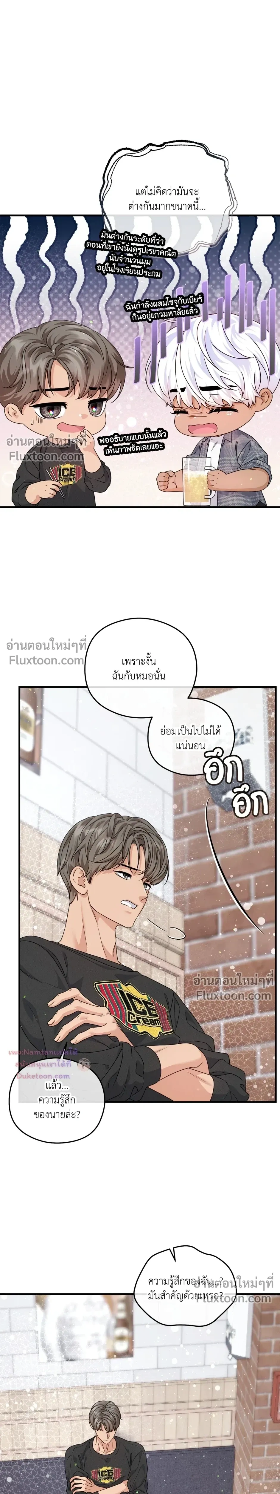 หน้าที่ 16