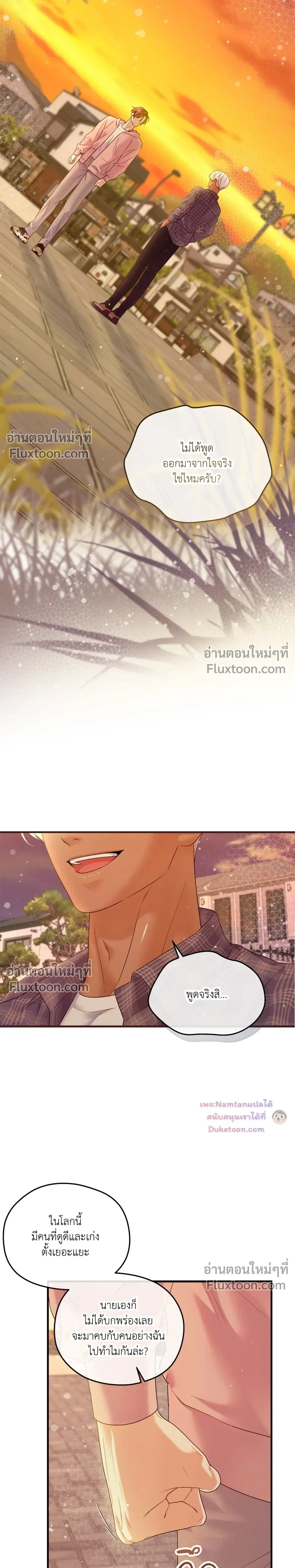 หน้าที่ 22