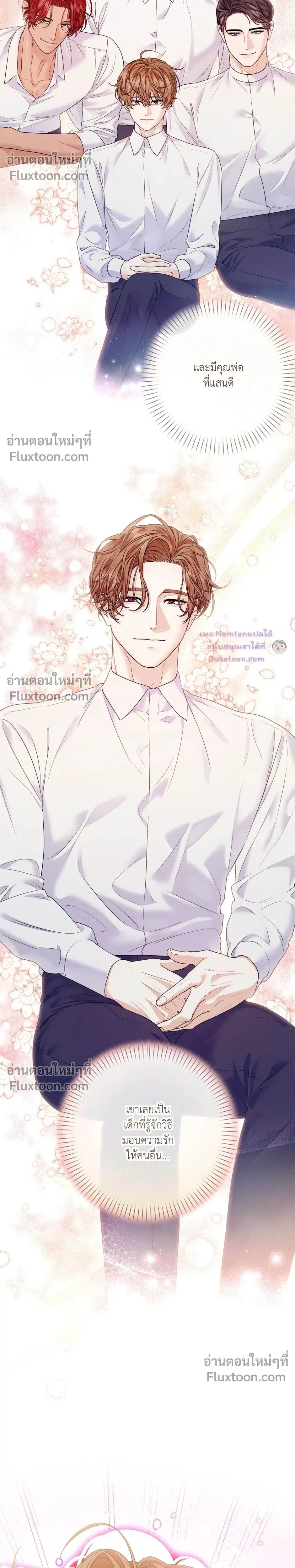 หน้าที่ 17