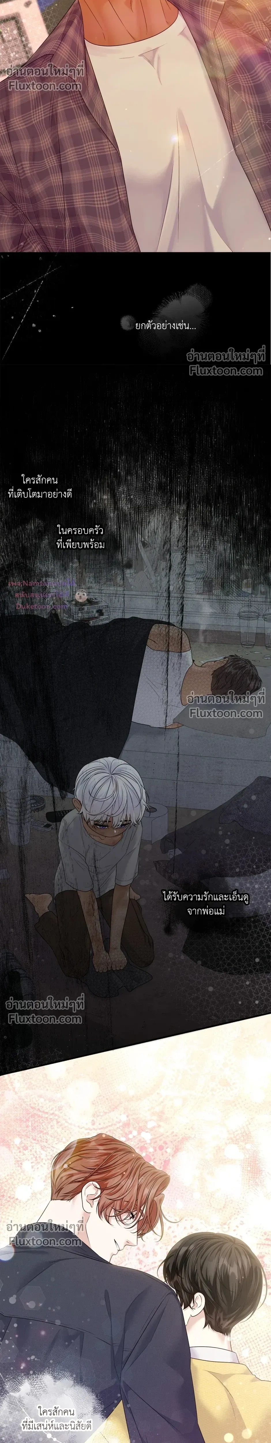 หน้าที่ 20