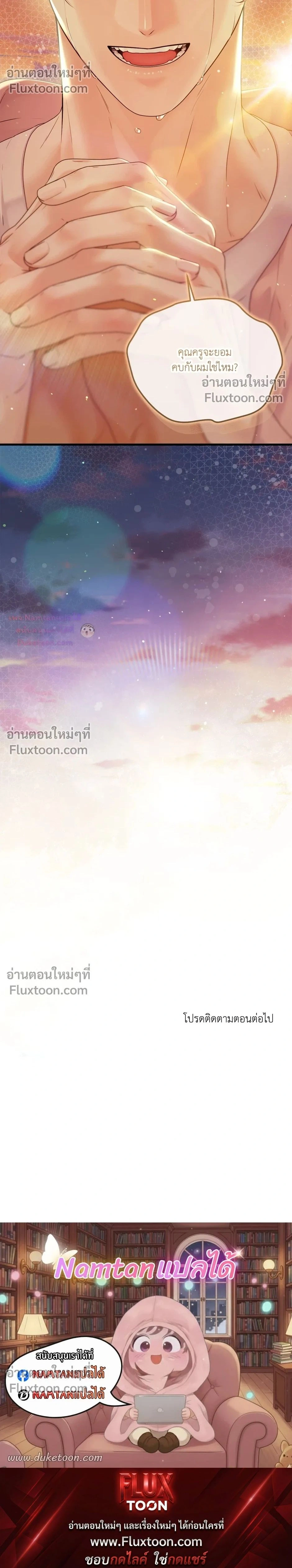 หน้าที่ 29