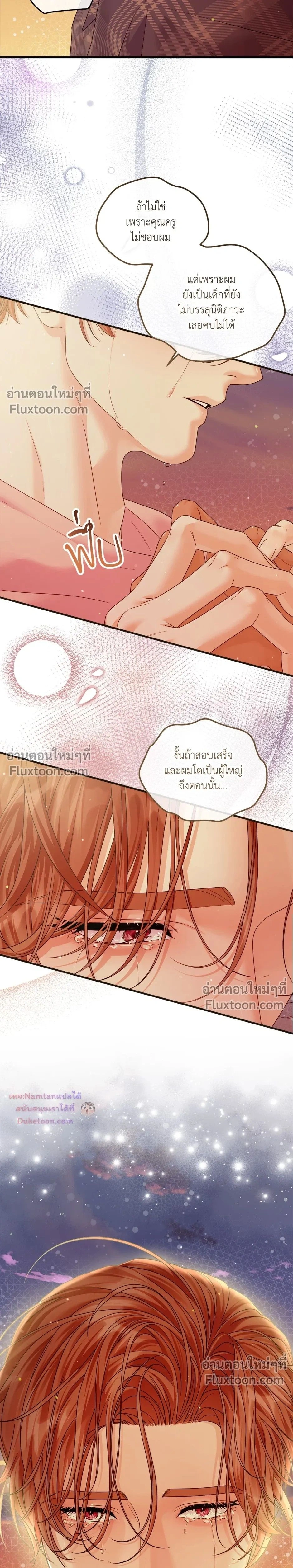 หน้าที่ 28