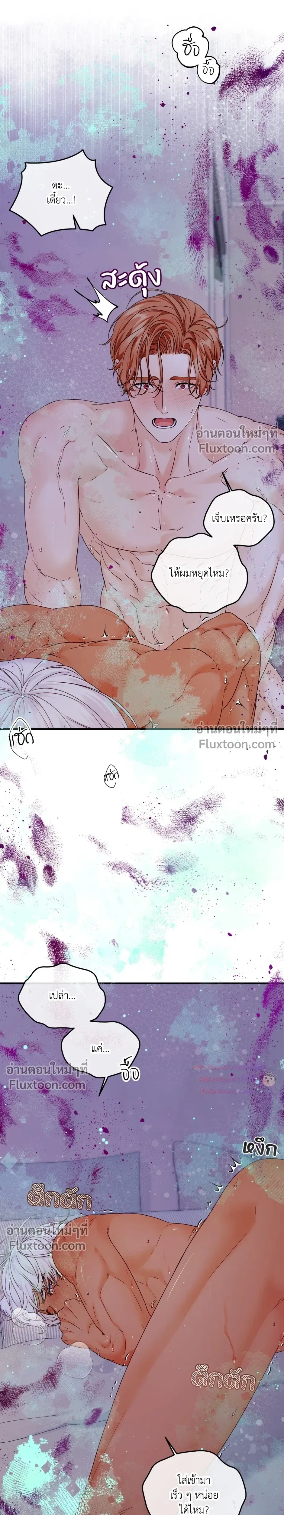 หน้าที่ 19