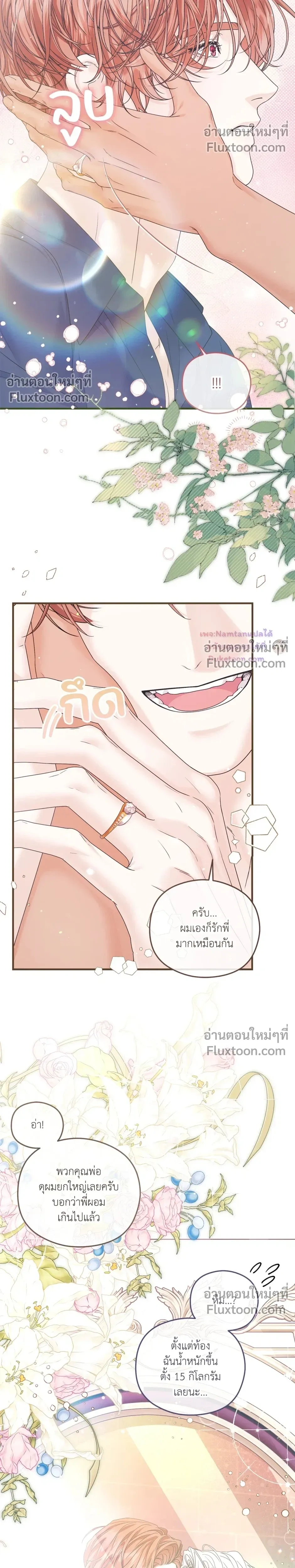 หน้าที่ 29