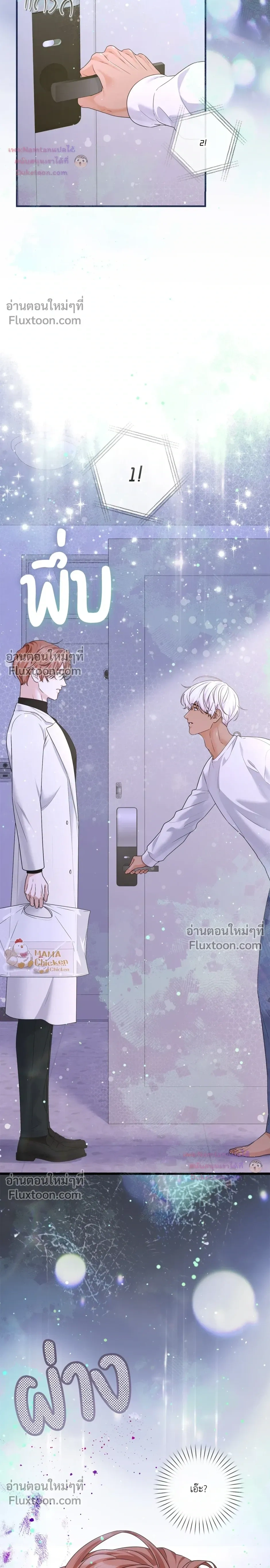 หน้าที่ 6