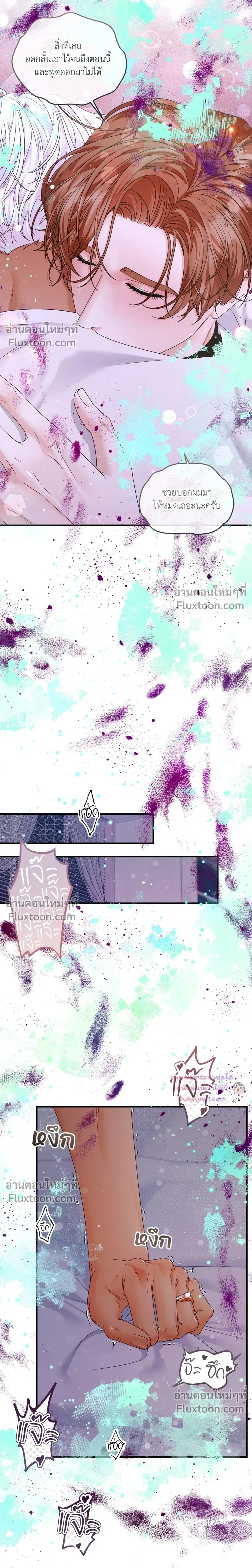 หน้าที่ 18