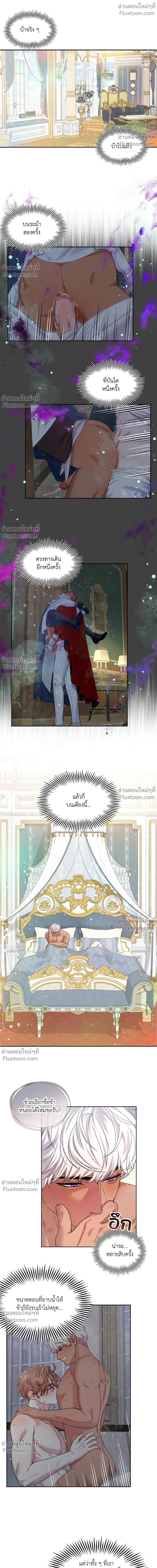 หน้าที่ 16