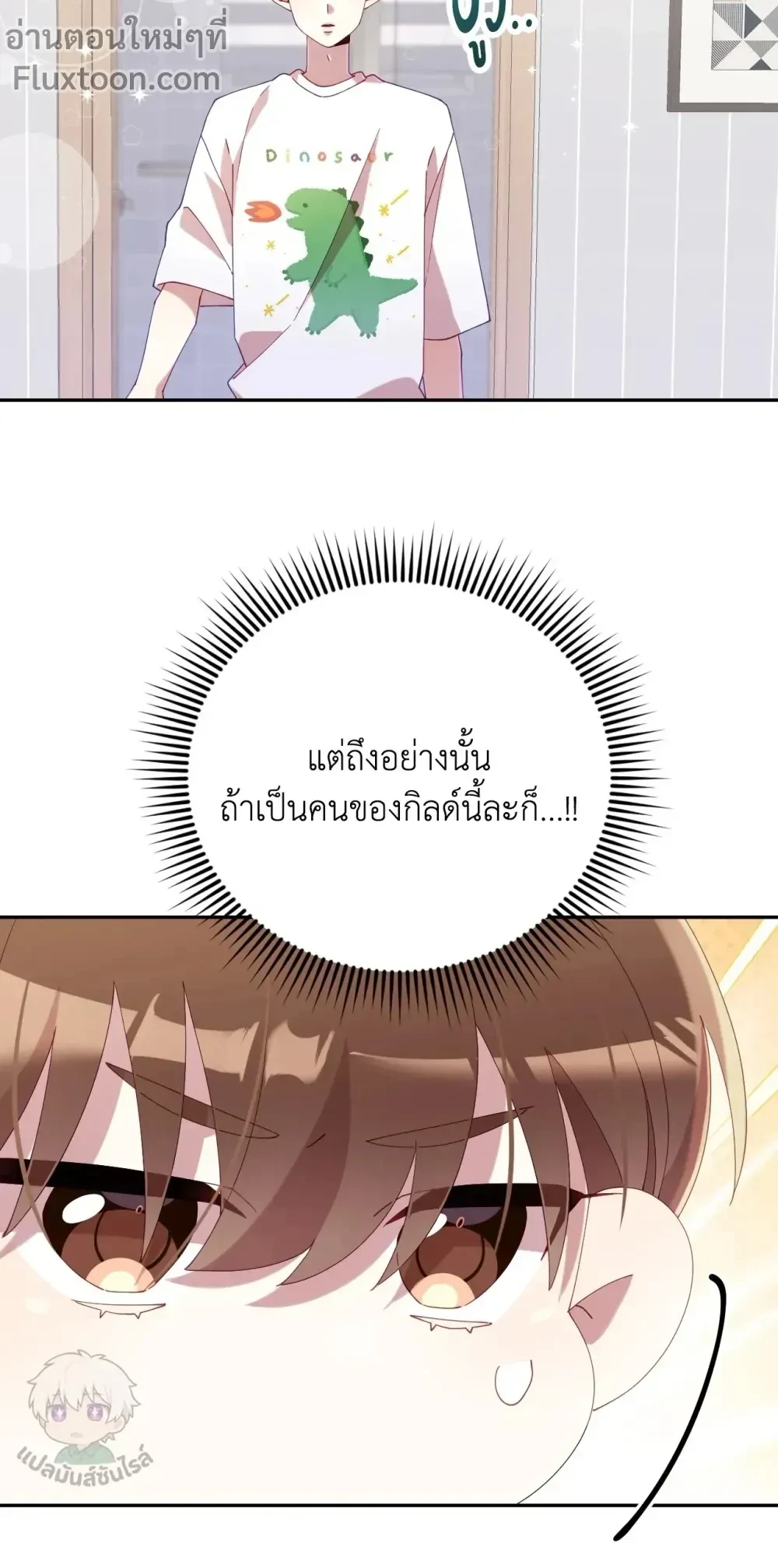 หน้าที่ 27