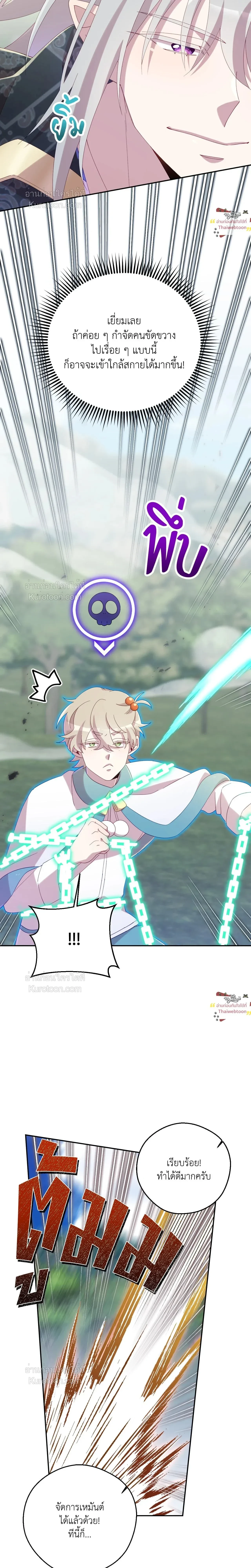 หน้าที่ 28