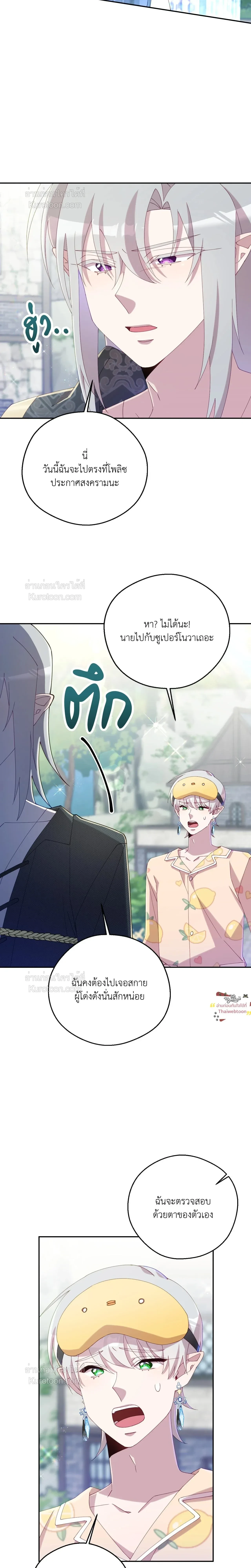 หน้าที่ 16